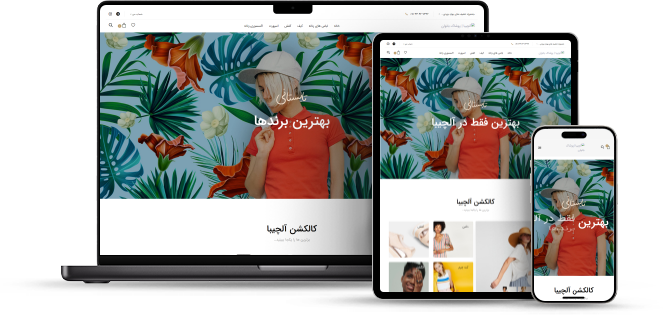 Alchiba store website design