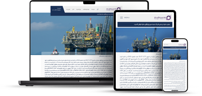 Designing the website of Engineer Pilgon Sazeh
